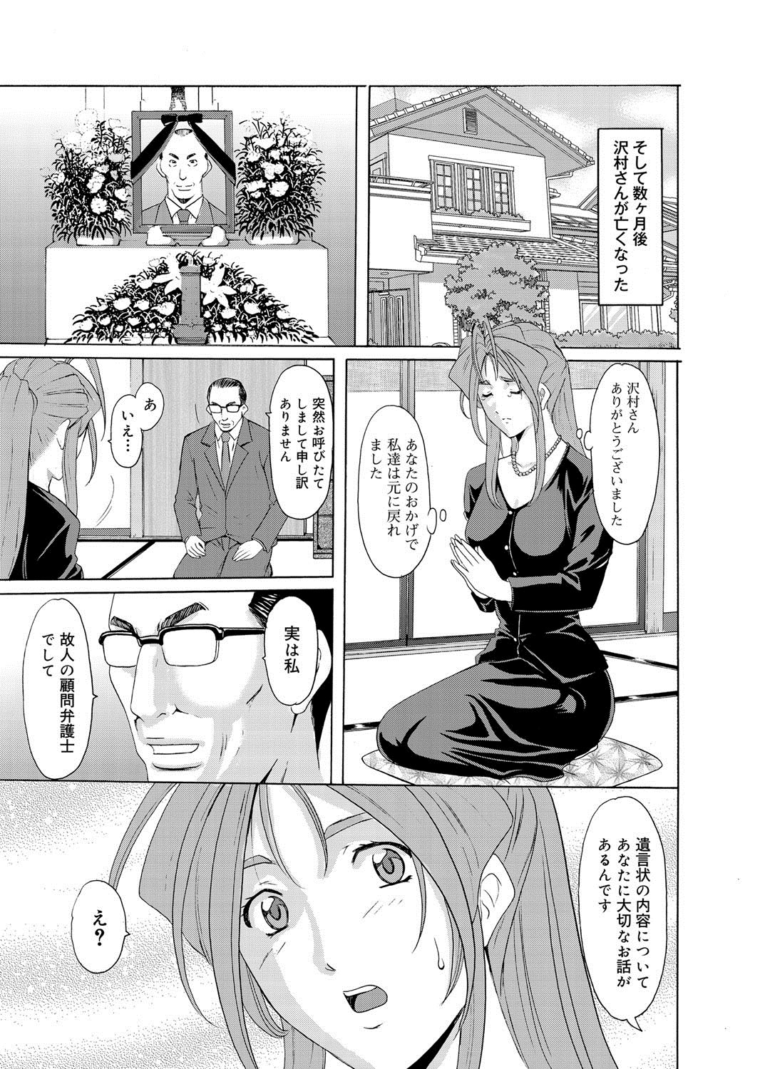 キャノプリ comic 2012年5月号 Vol.19 [DL版]