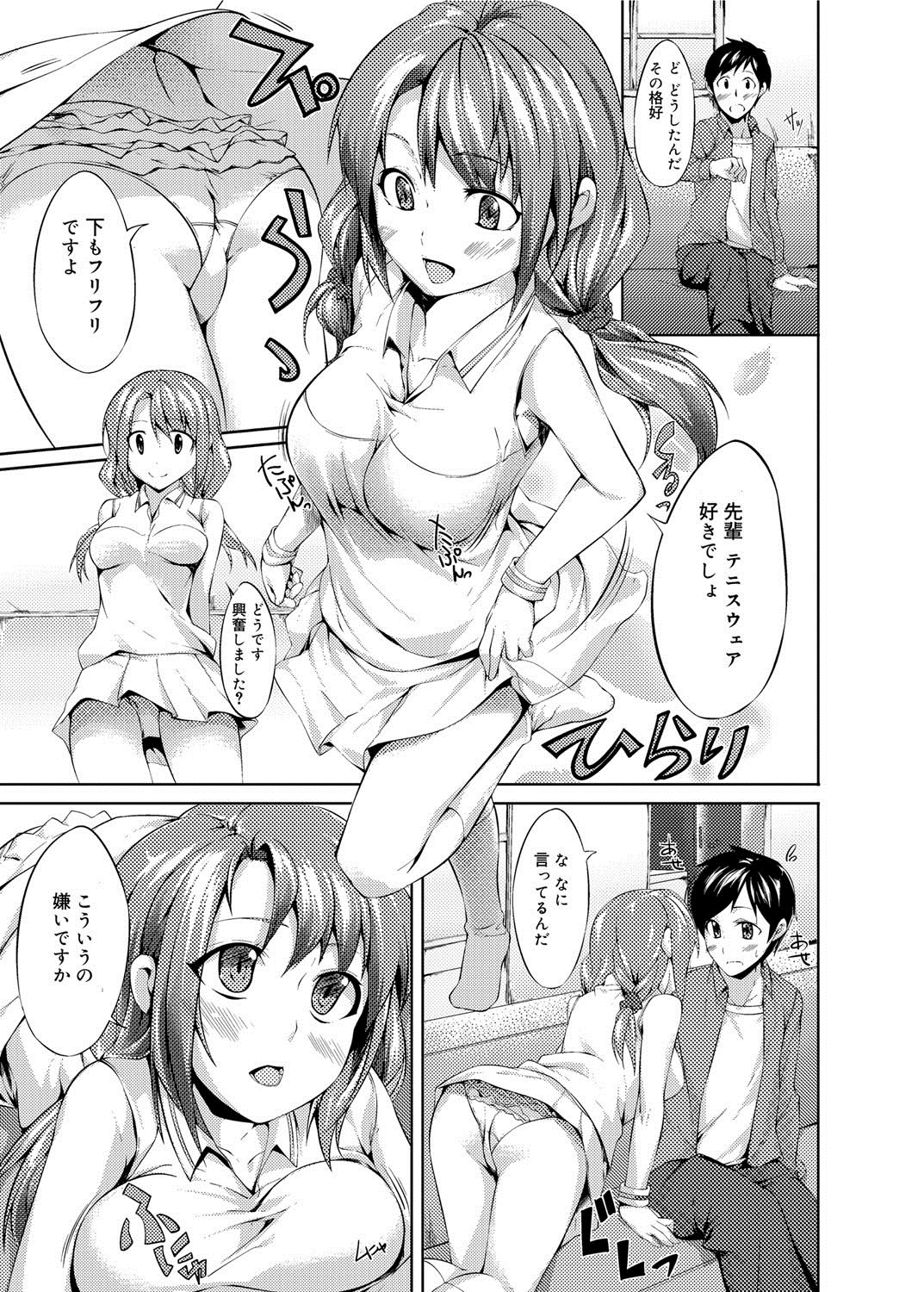 キャノプリ comic 2012年5月号 Vol.19 [DL版]