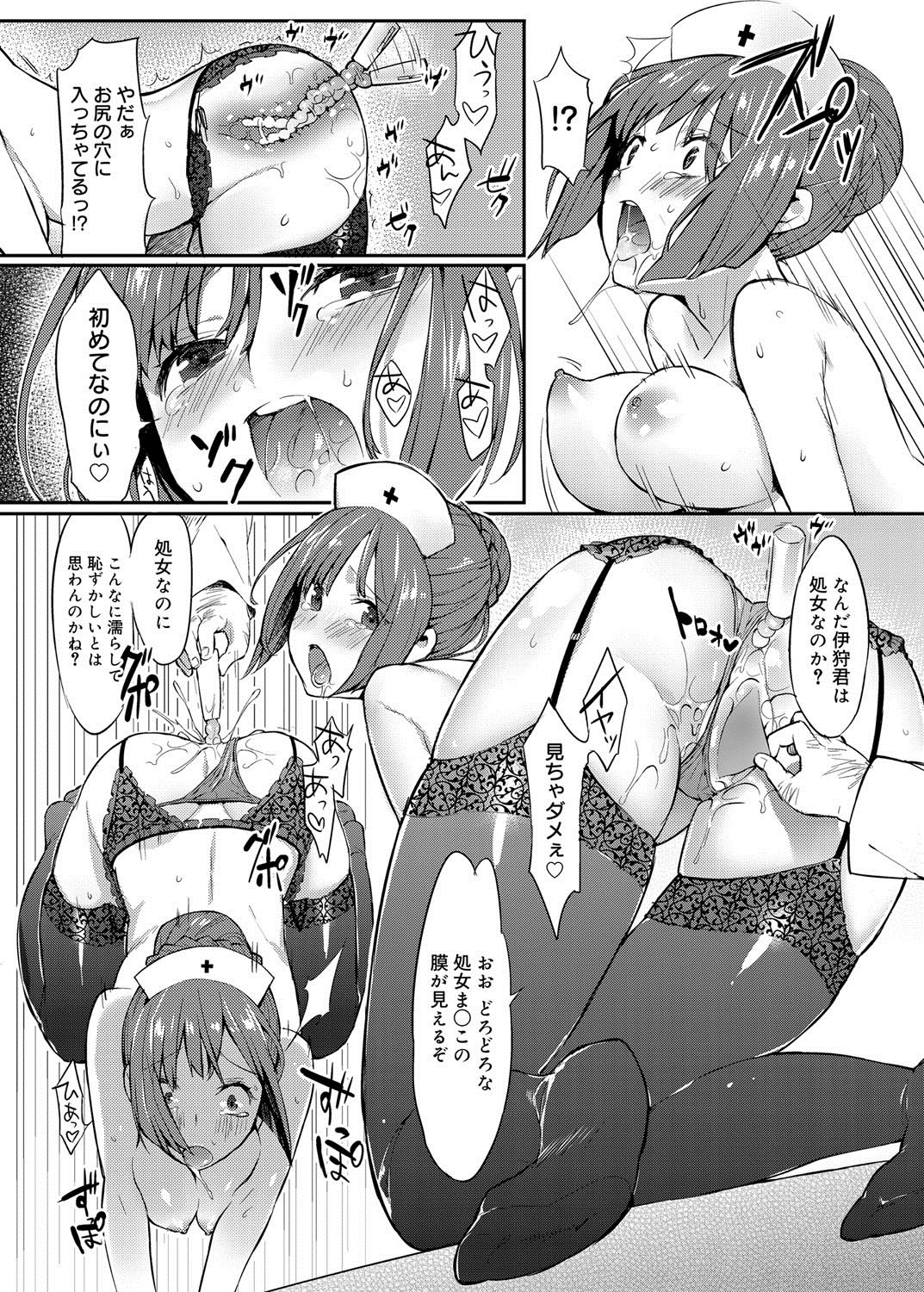 キャノプリ comic 2012年5月号 Vol.19 [DL版]