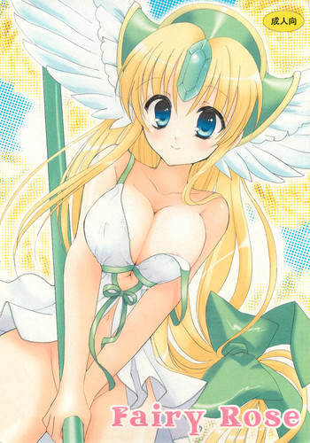 (C75) [Bicolor (黒白音子)] Fairy Rose (聖剣伝説 3)