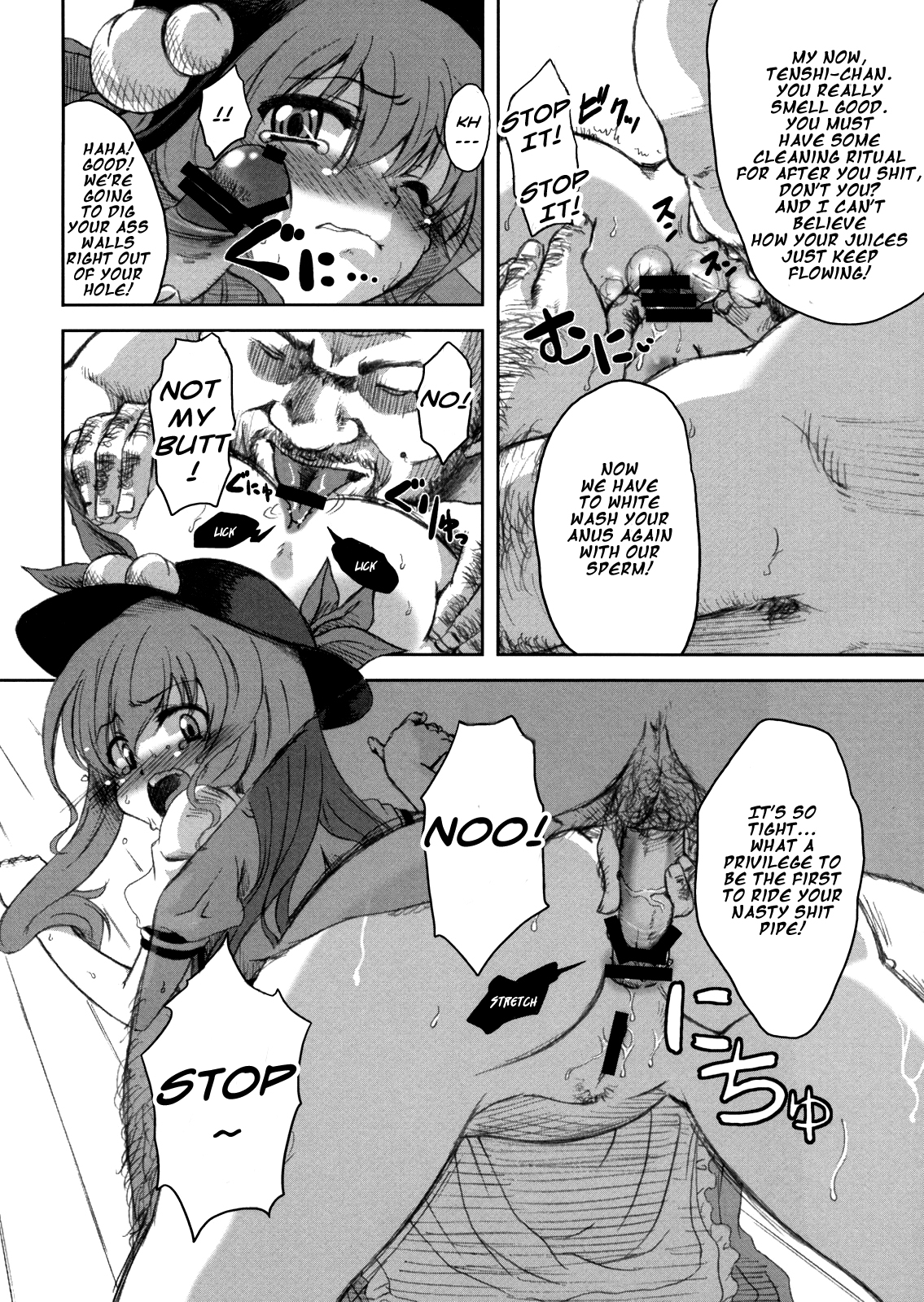 (C74) [夢見ごこち (御影獏)] 炎 FIRE (東方Project) [英訳]