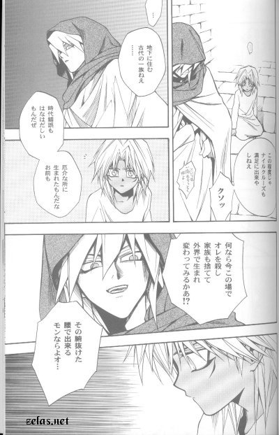 (Cレヴォ30) [UltimatePowers (RURU)] SATANAIL (遊☆戯☆王!)