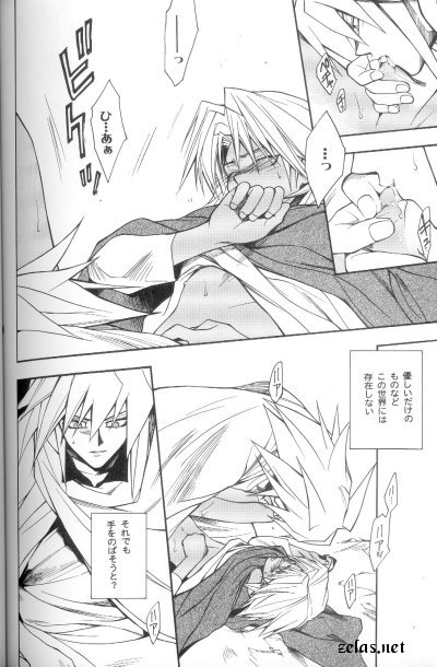 (Cレヴォ30) [UltimatePowers (RURU)] SATANAIL (遊☆戯☆王!)