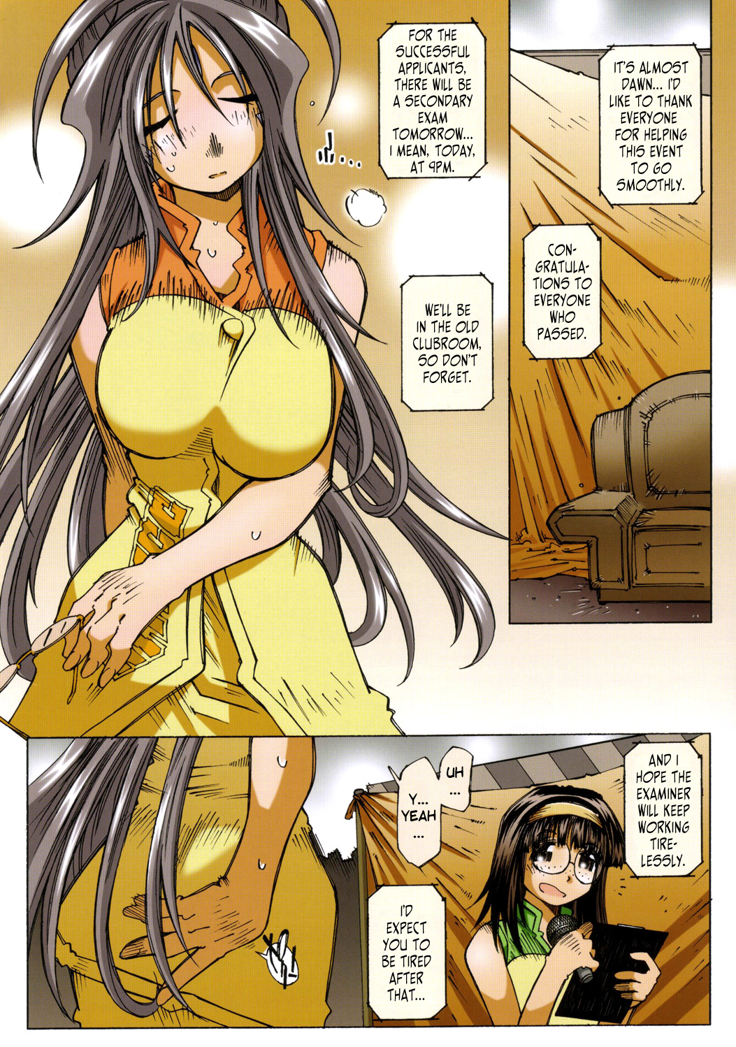 (サンクリ31) [RPGカンパニー2 (遠海はるか)] MOVIE STAR IIIa (ああっ女神さまっ) [英訳]