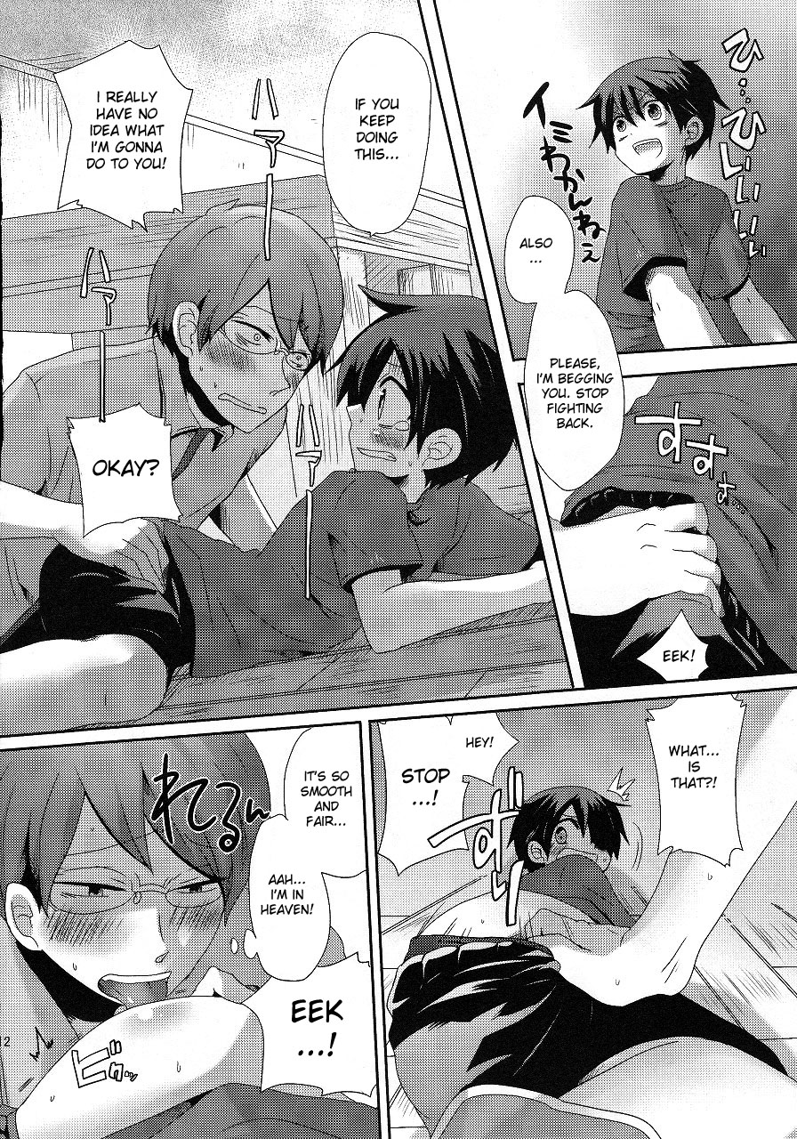 [DOUMOU (ドウモウ)] ダマレコノヤロブッコロス [英訳]