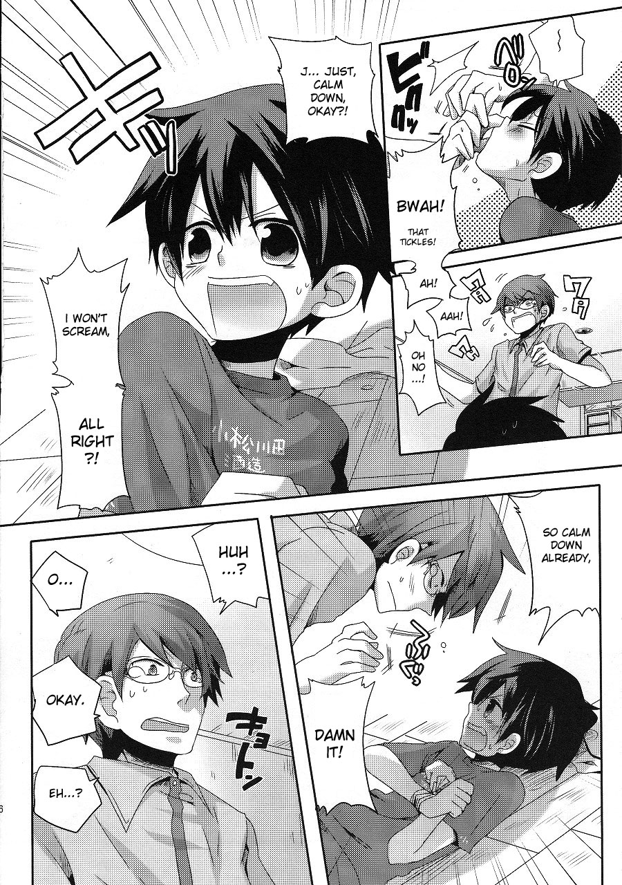 [DOUMOU (ドウモウ)] ダマレコノヤロブッコロス [英訳]