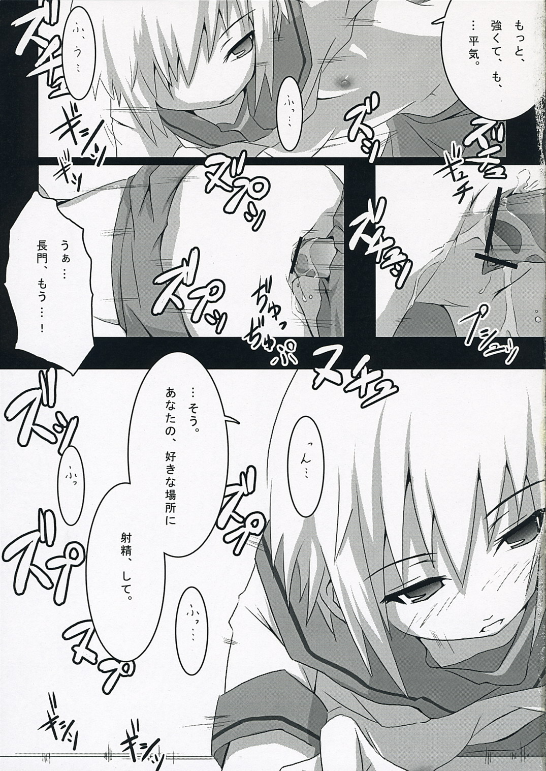 [ハラキリ (KANT, ニリツ)] Harakiru Vol.1 (涼宮ハルヒの憂鬱)