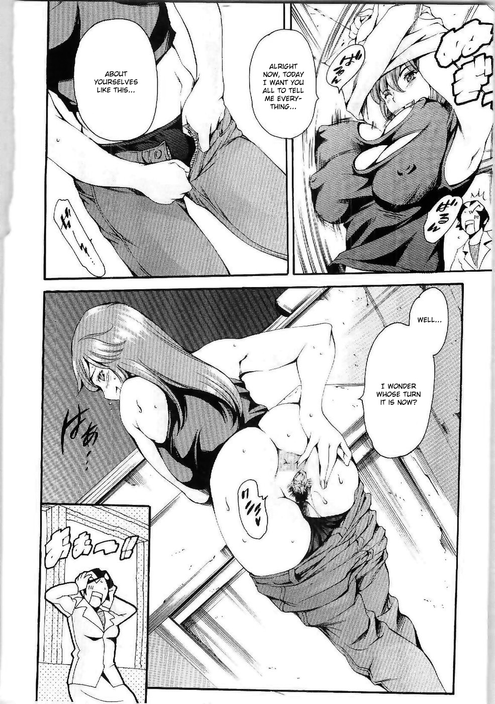 【ツナエンパイア（まぐろ帝国）】サマーシスターCh.02-ナスティペア【英語】【くさにぎ】