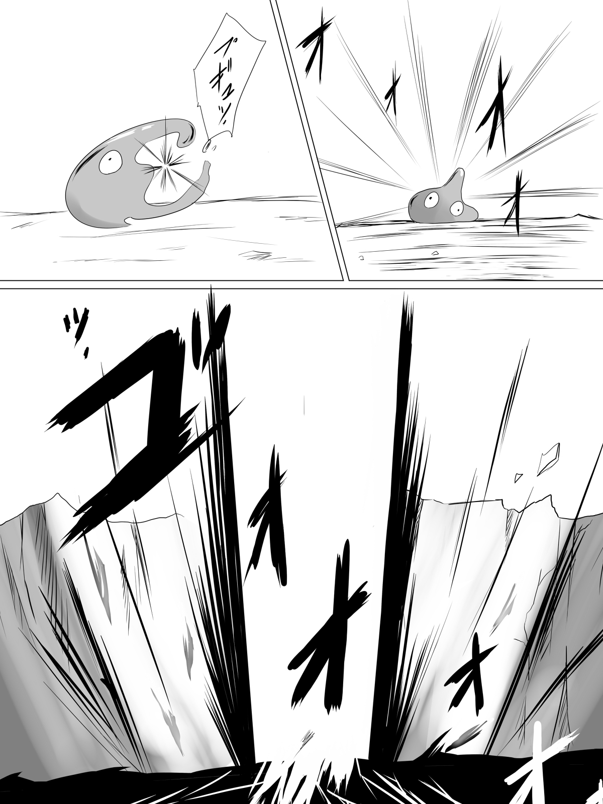 [なにかの称号] しょっかん!