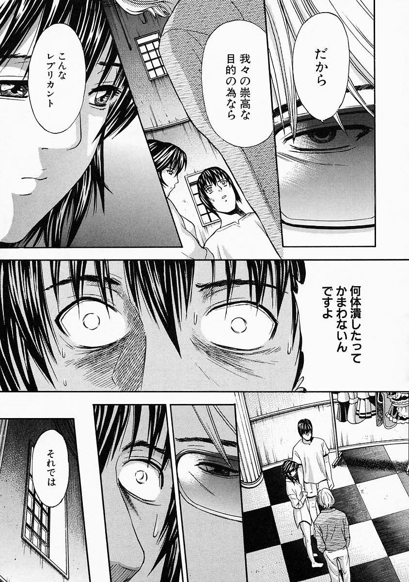 [カナタ] バニティーフェア