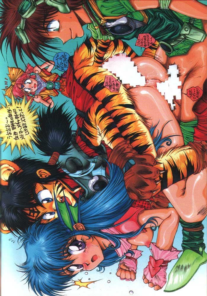 (C42) [たこつぼ倶楽部 (ごじょう忍)] DANGER ZONE 3.5 (よろず)