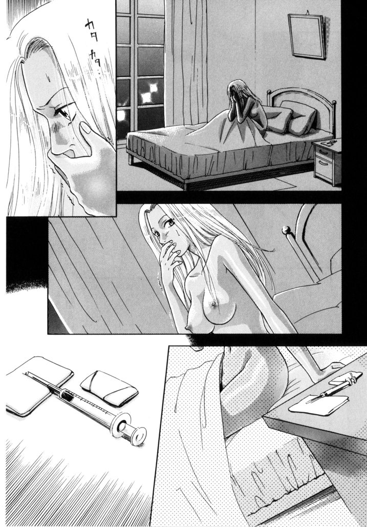 [蒼色えれじ] 微熱少女