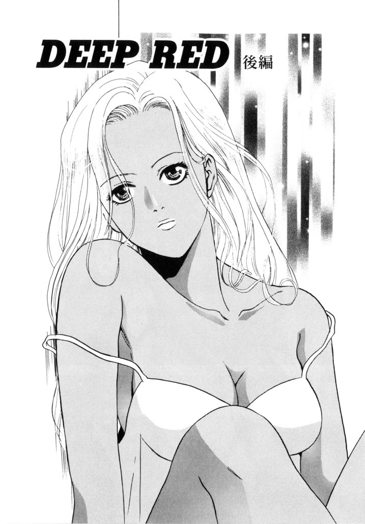 [蒼色えれじ] 微熱少女