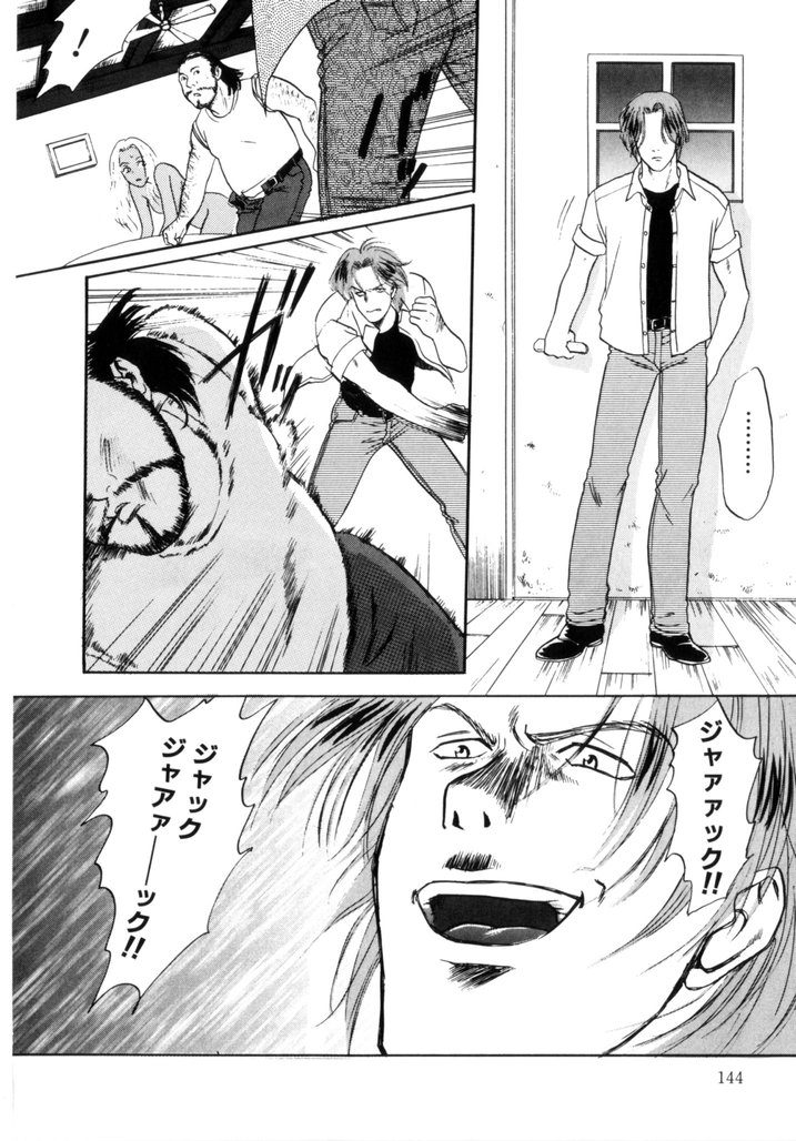 [蒼色えれじ] 微熱少女