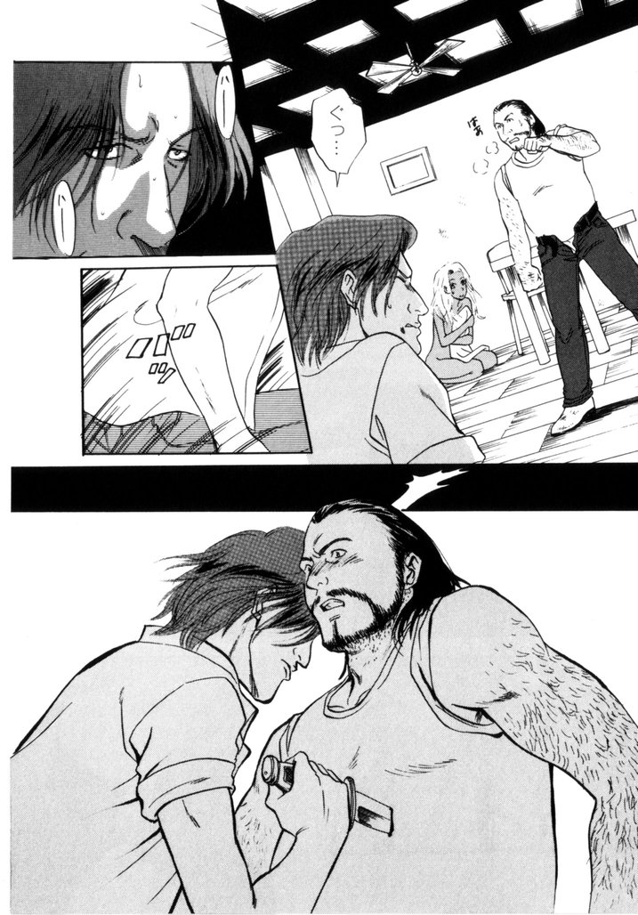 [蒼色えれじ] 微熱少女