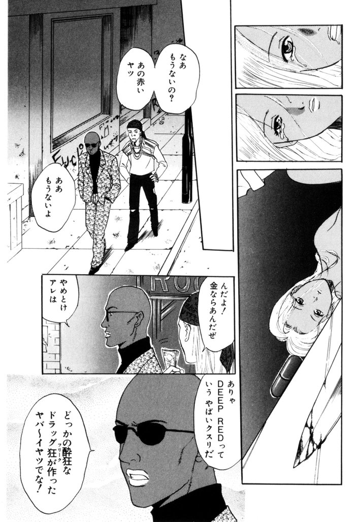 [蒼色えれじ] 微熱少女