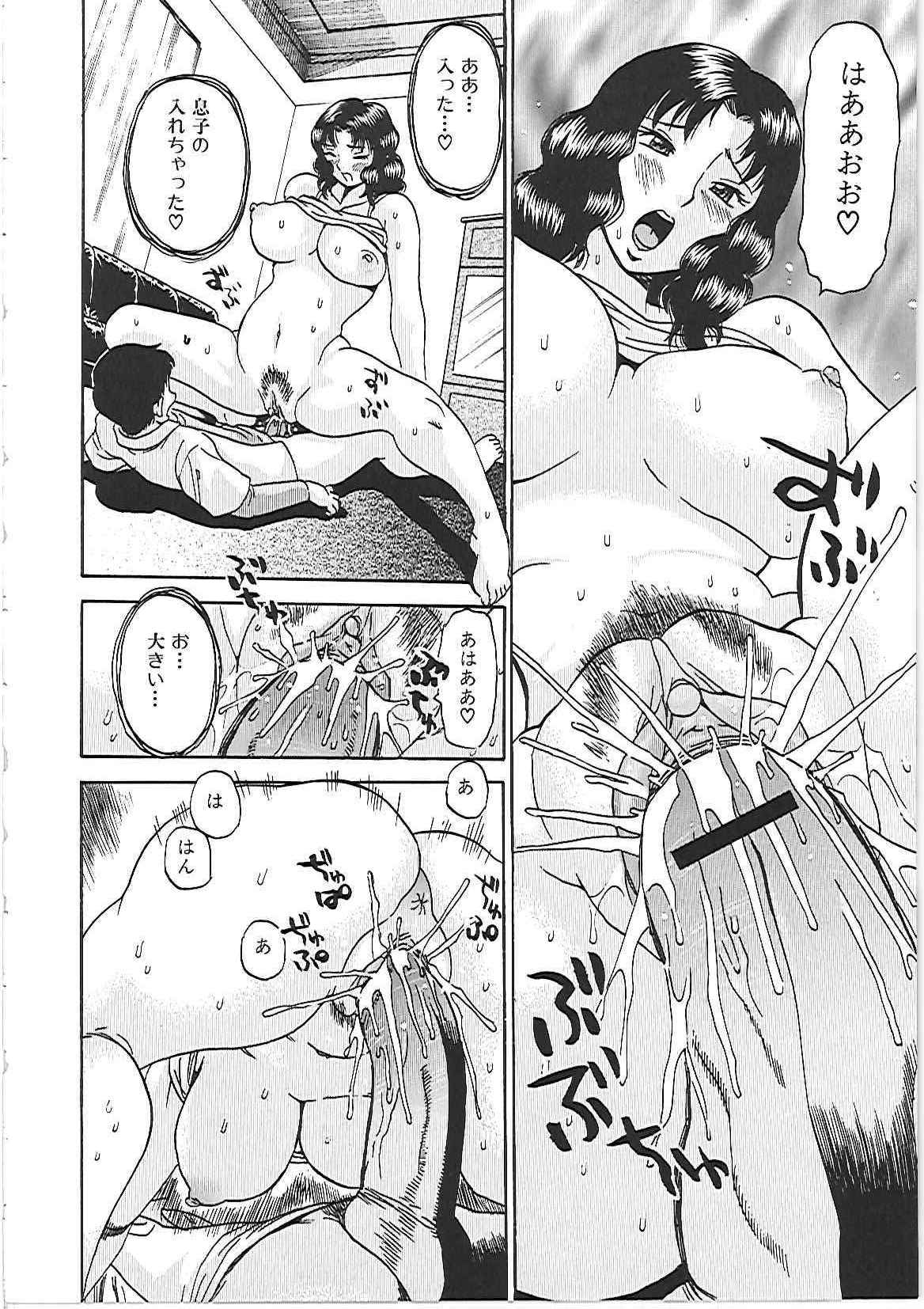 [ペニシリンXI] 欲情する体