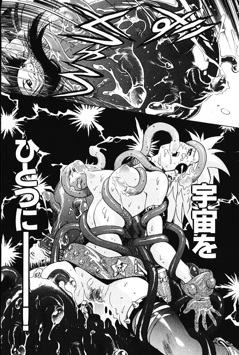 [荒尾マサキ] いじめて♥ハニーパイ