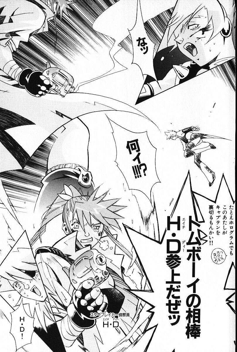 [荒尾マサキ] いじめて♥ハニーパイ