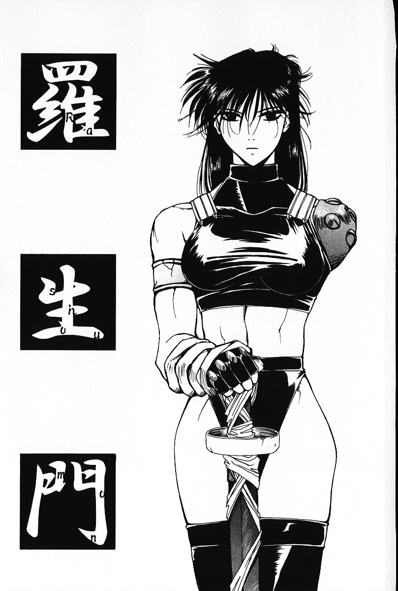 [荒尾マサキ] いじめて♥ハニーパイ