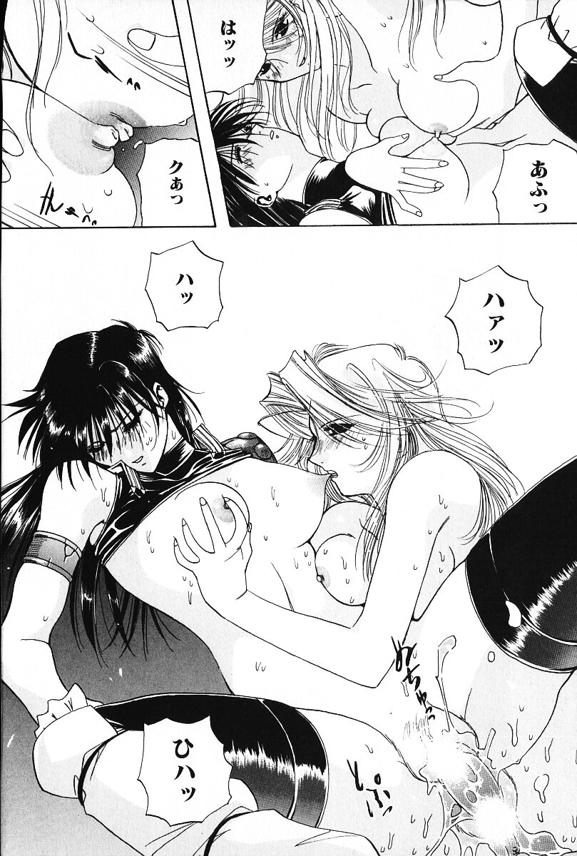 [荒尾マサキ] いじめて♥ハニーパイ