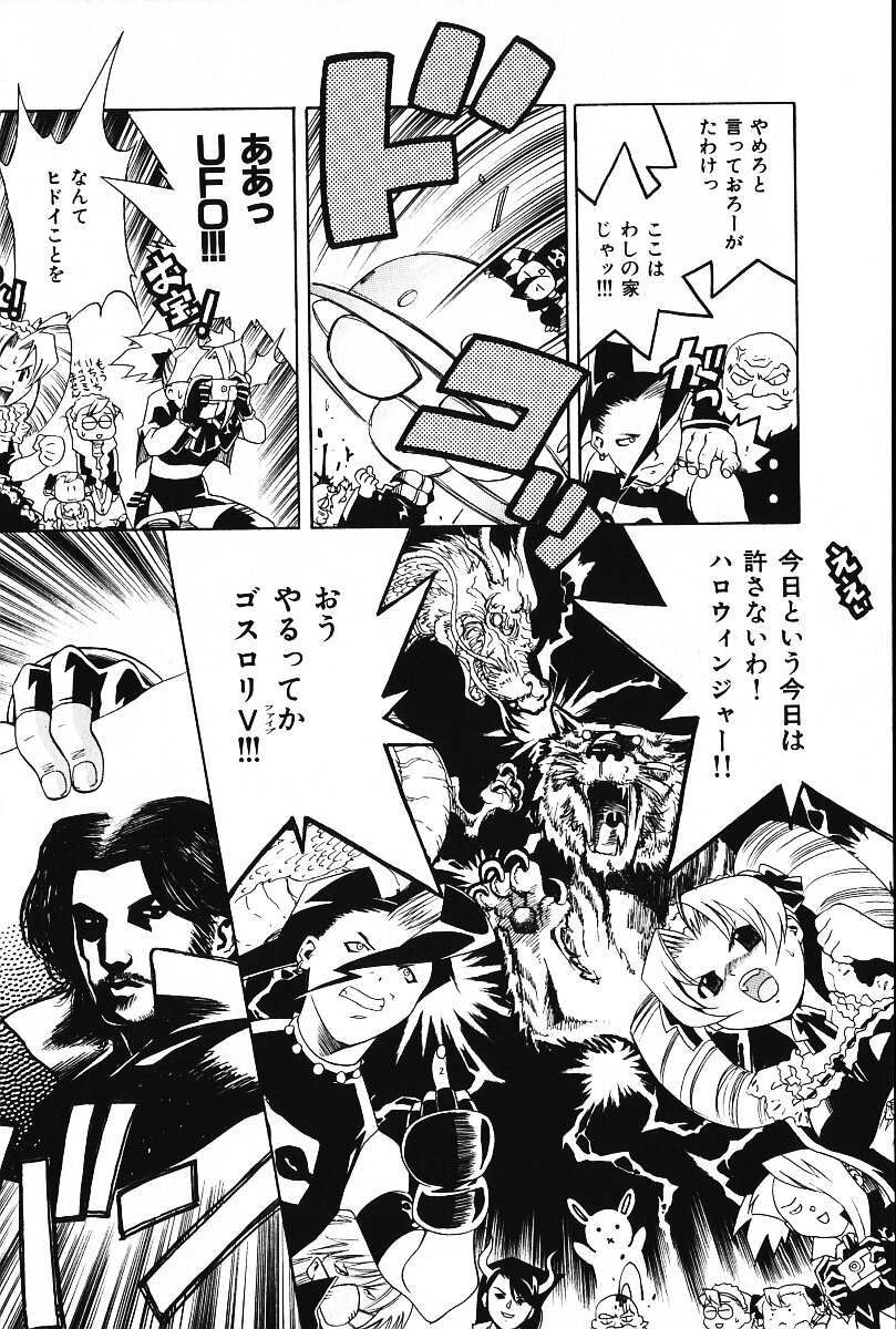 [荒尾マサキ] いじめて♥ハニーパイ