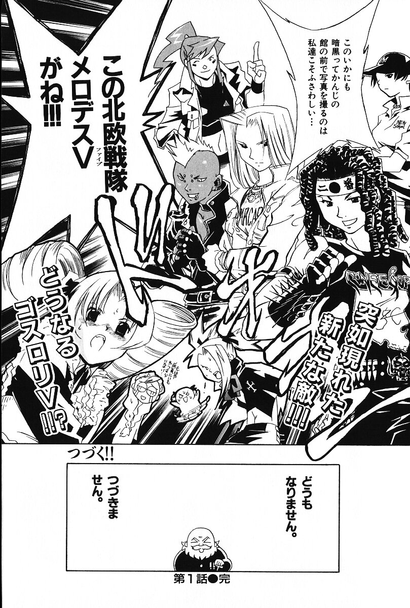 [荒尾マサキ] いじめて♥ハニーパイ