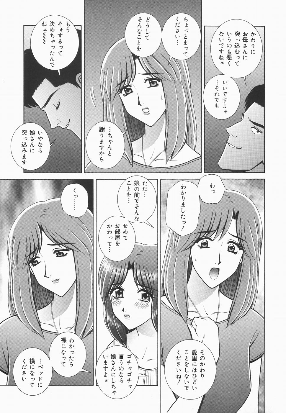 [GUN] 秘密の華園
