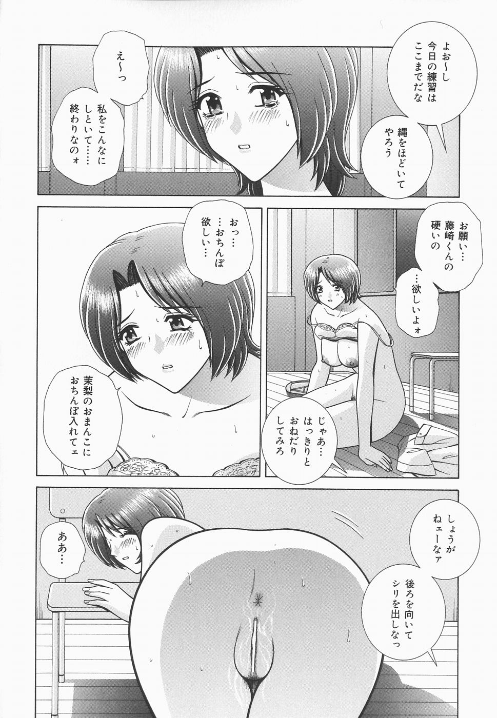 [GUN] 秘密の華園