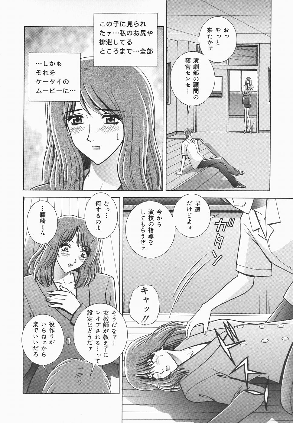 [GUN] 秘密の華園