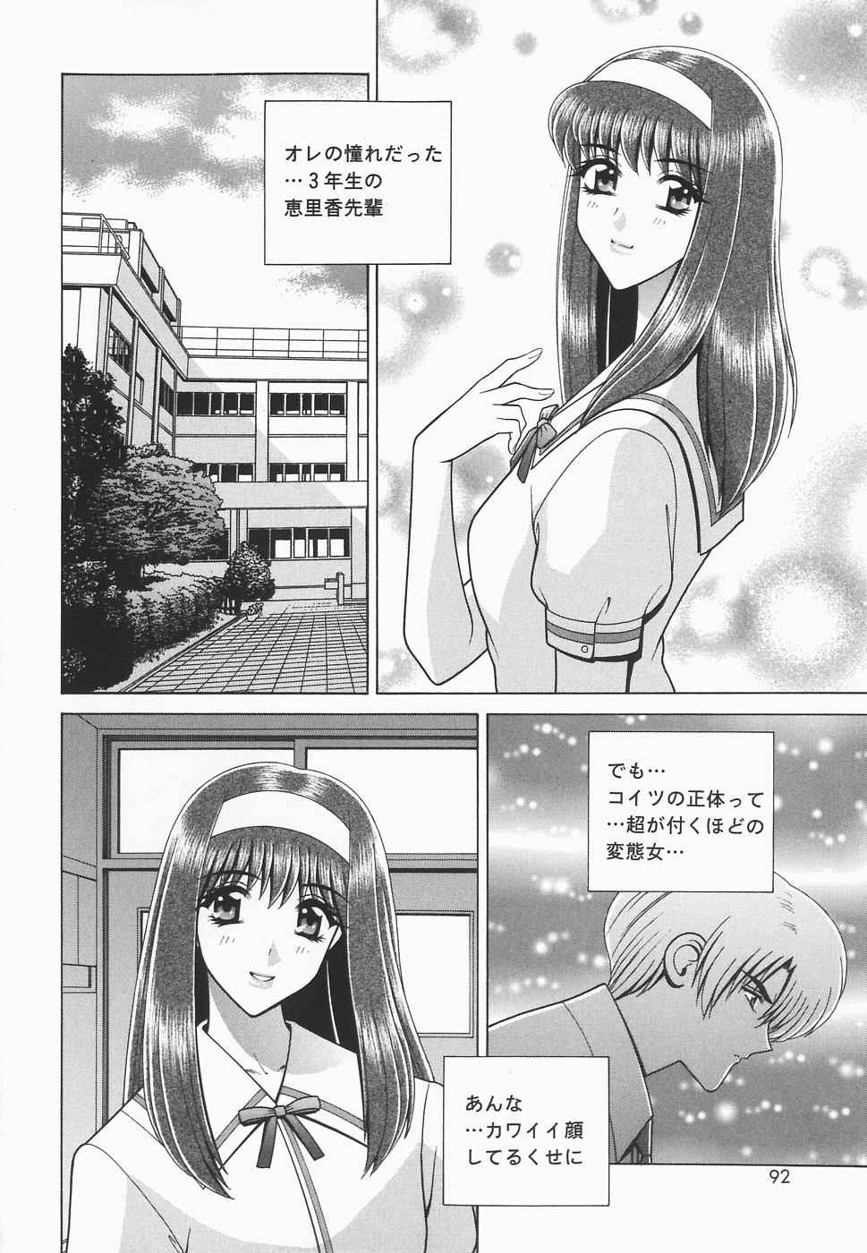[GUN] 秘密の華園