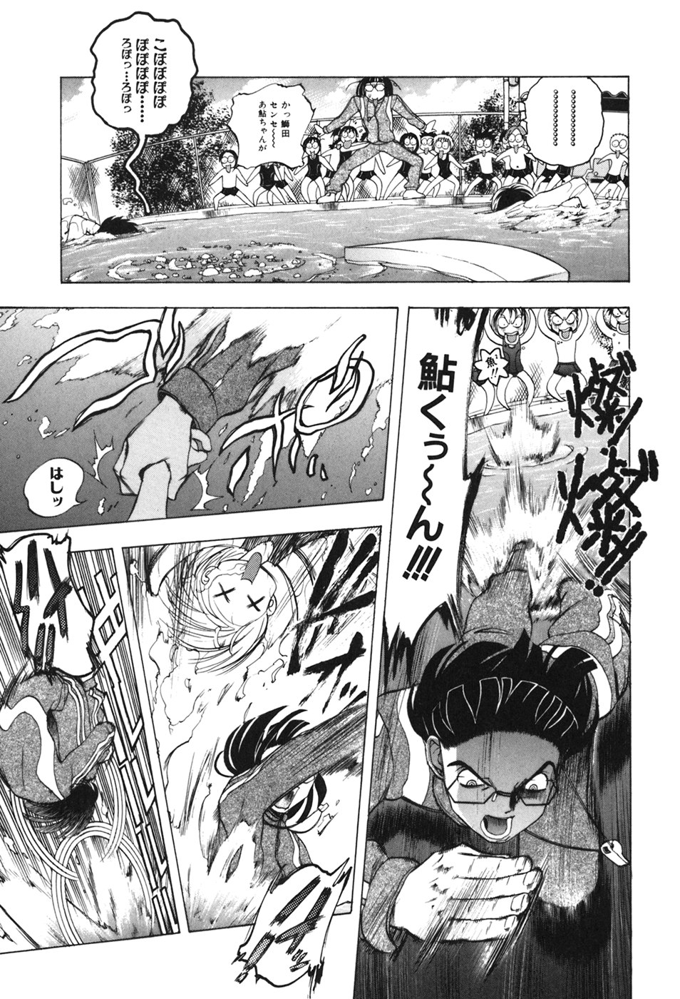 [かたりの犠牲] 禁断ゲーム