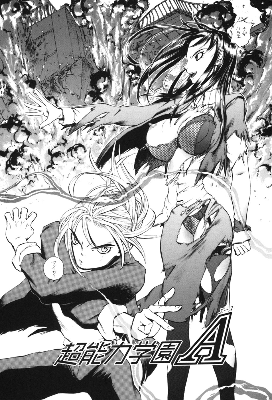 [かたりの犠牲] 禁断ゲーム