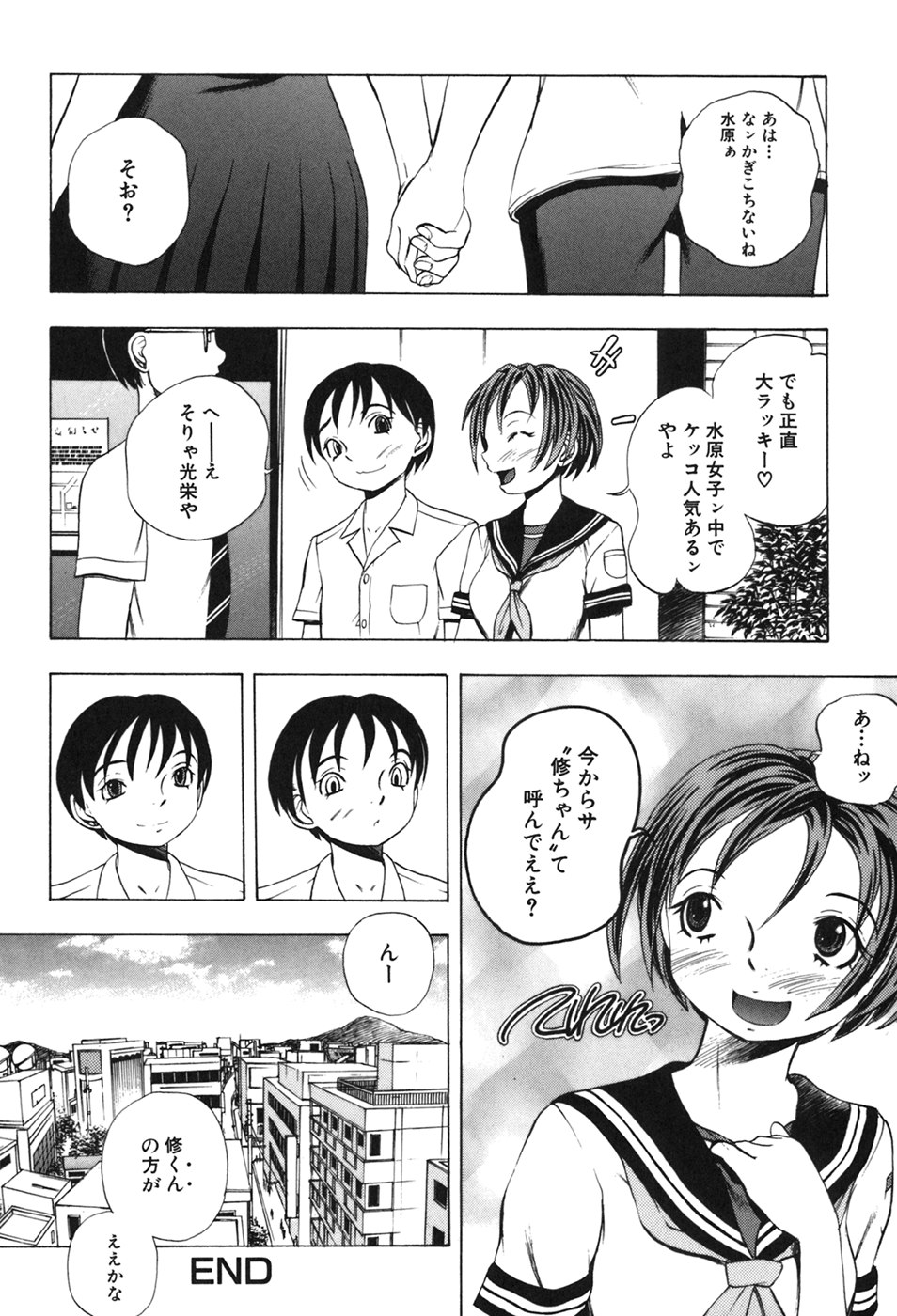 [かたりの犠牲] 禁断ゲーム