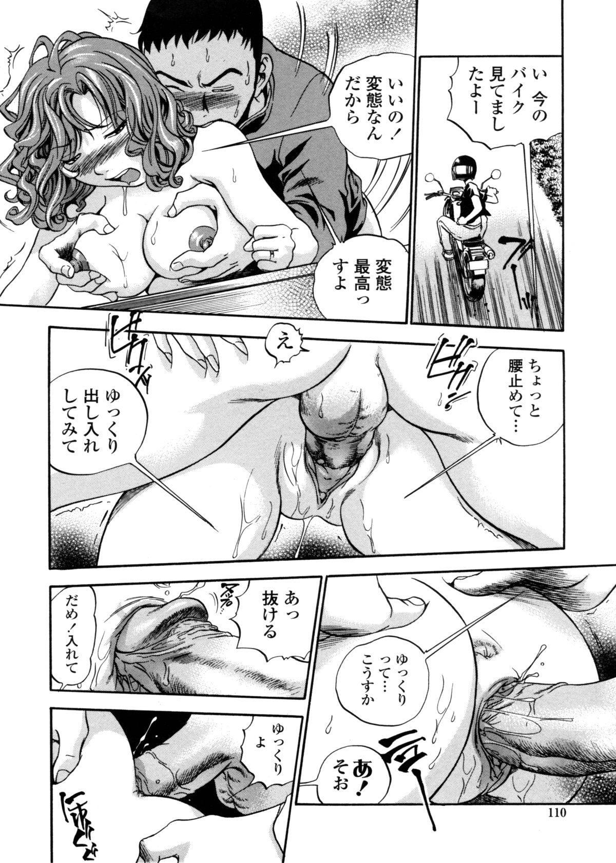 [THE SEIJI] はみ乳お姉さん ～金曜日は変態～