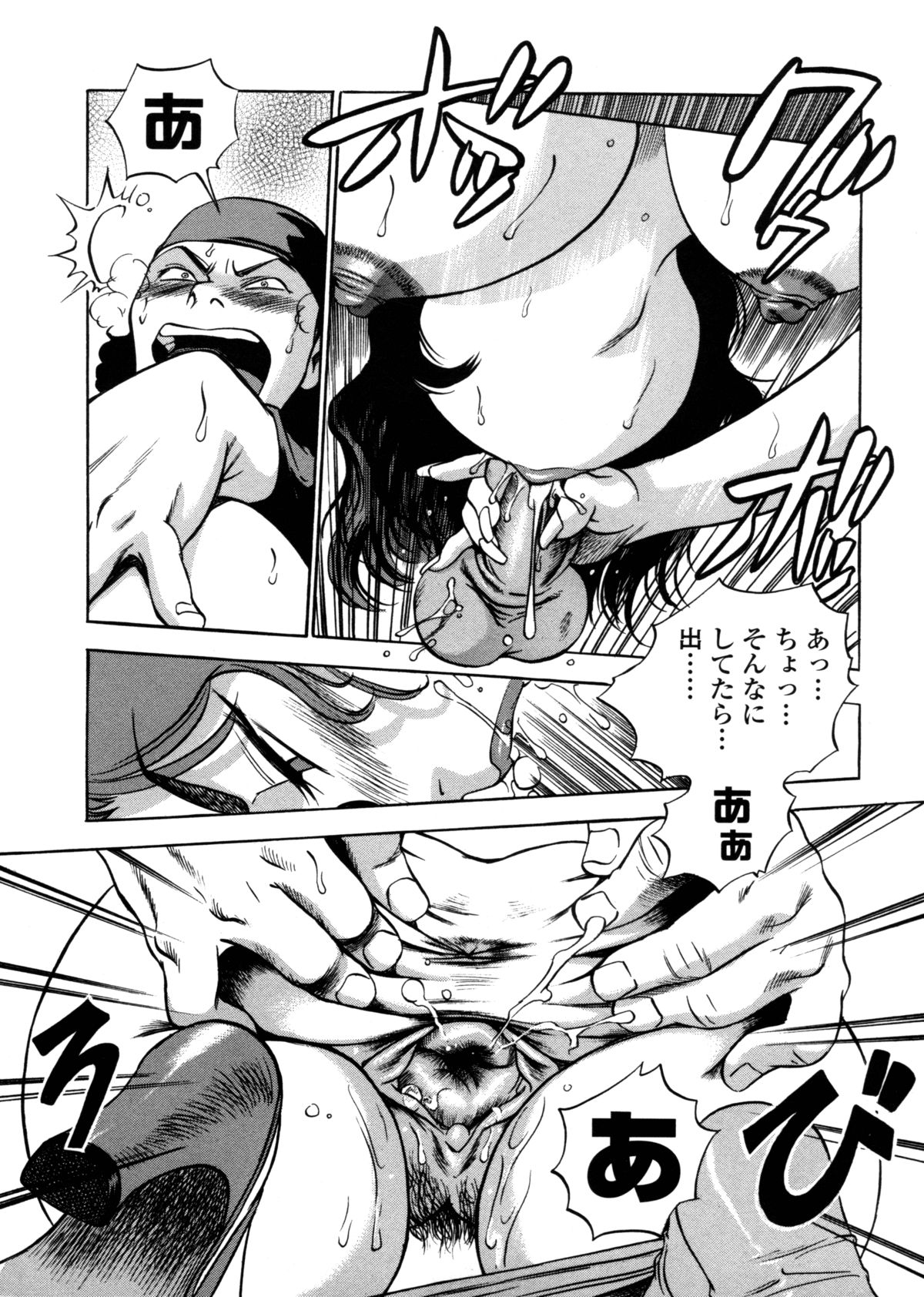 [THE SEIJI] はみ乳お姉さん ～金曜日は変態～