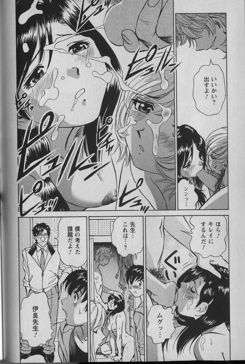 [ふうたまろ] あなよび