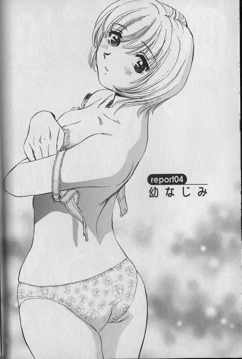 [ふうたまろ] あなよび