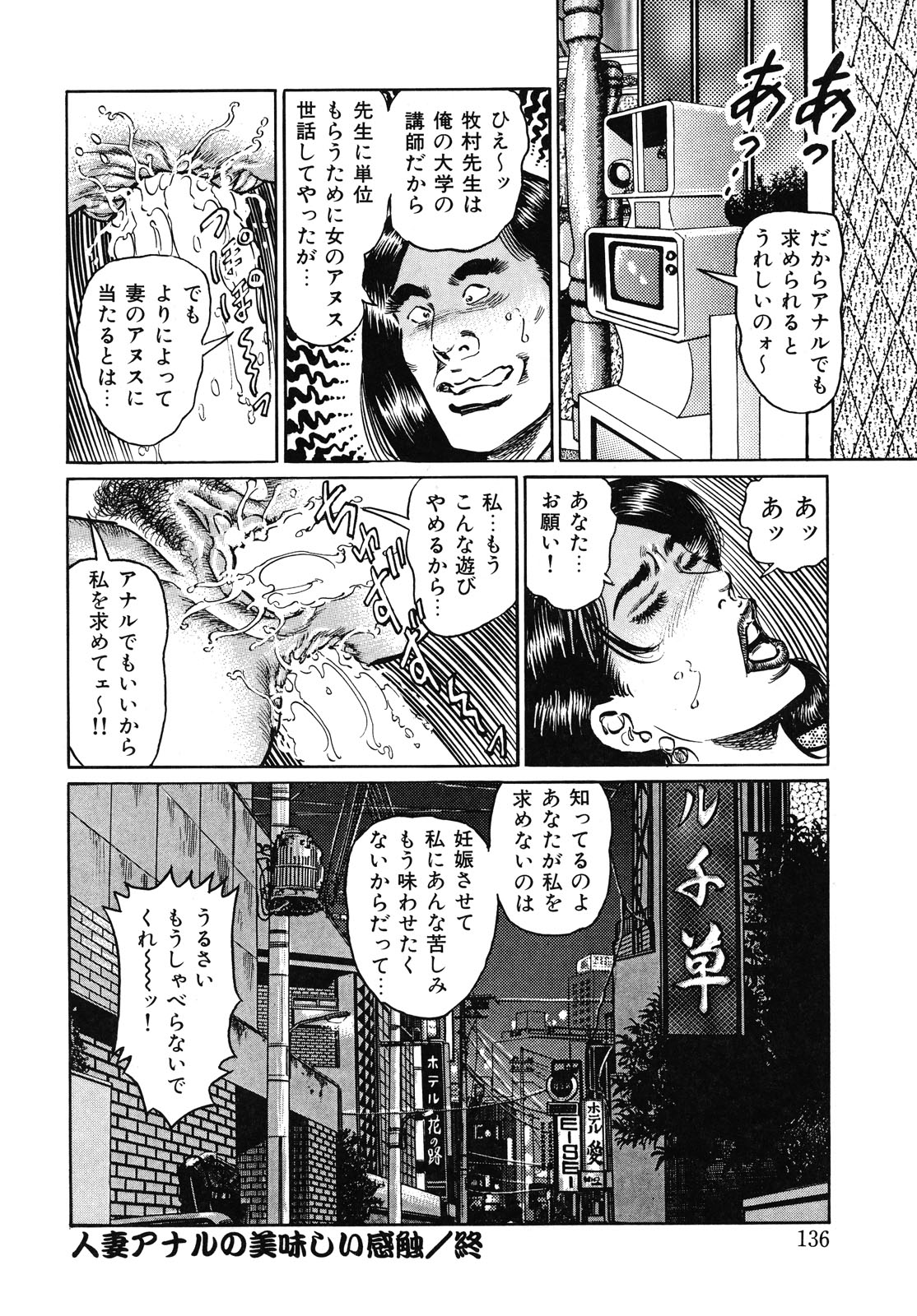 [青山一海] 熟女濡れ色づくし