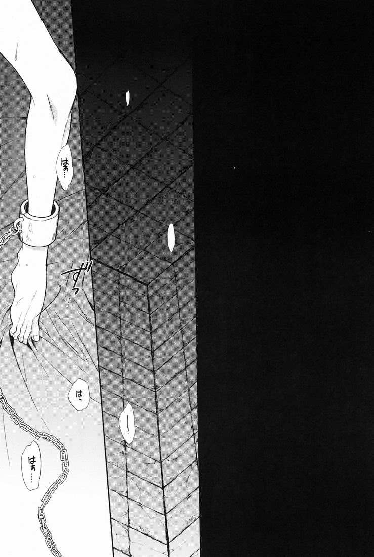 (C81) [FIZZCODE (サトニシ)] Gnitaheidr (青の祓魔師)