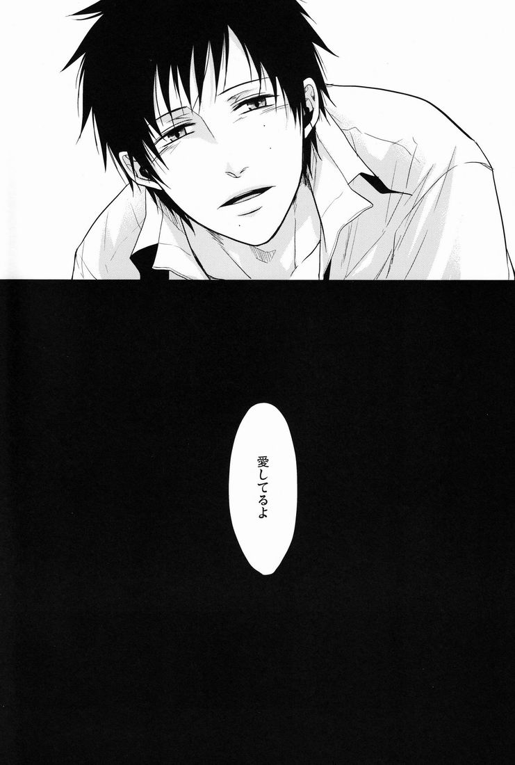 (C81) [FIZZCODE (サトニシ)] Gnitaheidr (青の祓魔師)