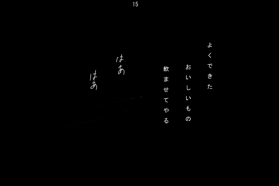 【ゆうたんや】愛ニンギョ