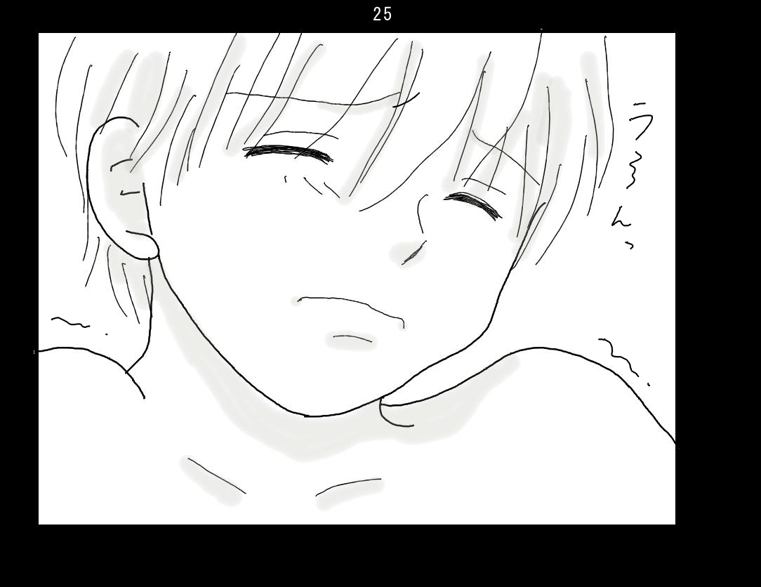 【ゆうたんや】愛ニンギョ