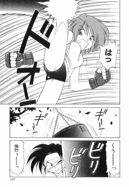 [チャーリーにしなか] ちやありいずえんぢえる