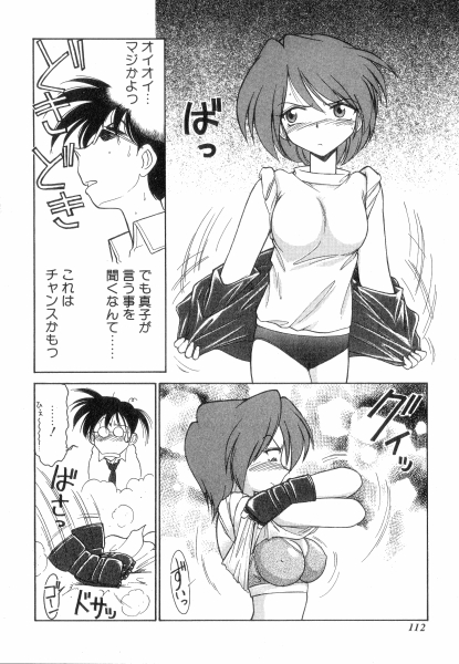 [チャーリーにしなか] ちやありいずえんぢえる