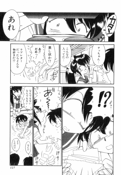 [チャーリーにしなか] ちやありいずえんぢえる