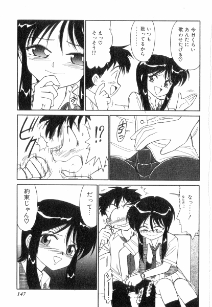 [チャーリーにしなか] ちやありいずえんぢえる