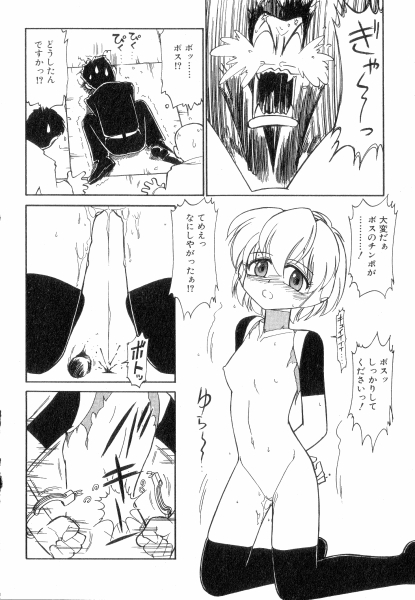 [チャーリーにしなか] ちやありいずえんぢえる