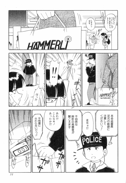 [チャーリーにしなか] ちやありいずえんぢえる