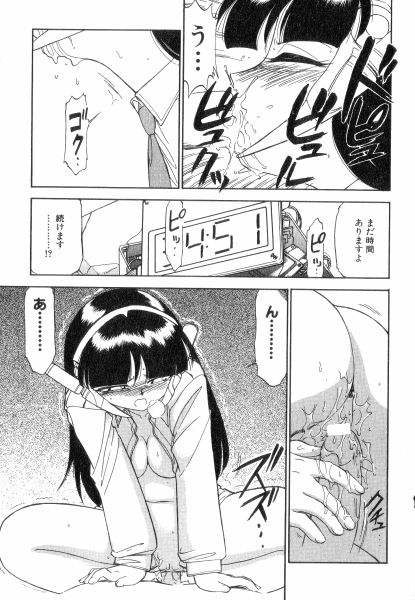 [チャーリーにしなか] ちやありいずえんぢえる